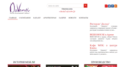 Desktop Screenshot of davanti.com.ua
